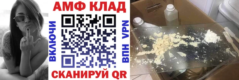 дарнет шоп  Костерёво  Amphetamine Premium 