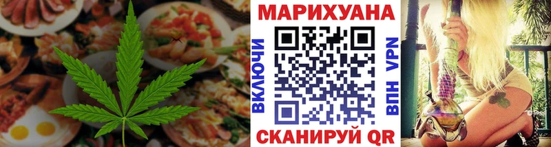 Печенье с ТГК марихуана  купить наркотики сайты  Костерёво 