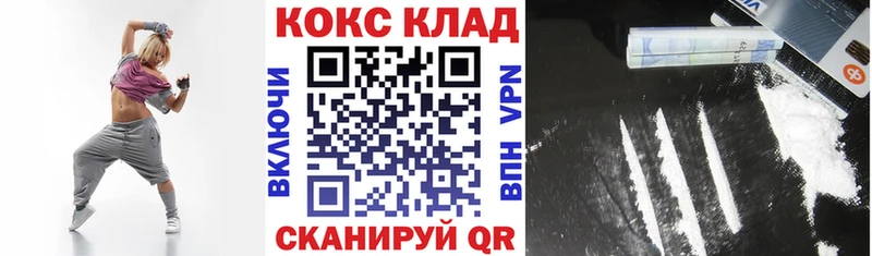Кокаин 97%  Костерёво 