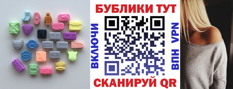 Экстази TESLA  Костерёво 