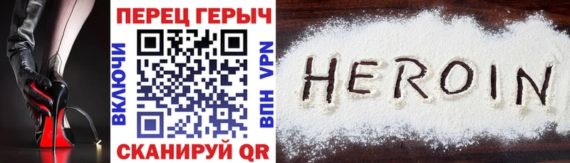 магазин продажи Костерёво Героин VHQ
