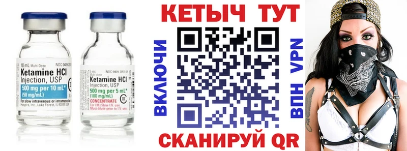 КЕТАМИН ketamine  Костерёво 