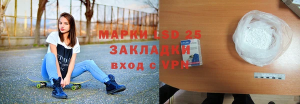 марки lsd Абдулино
