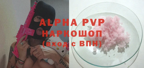 apvp Абинск