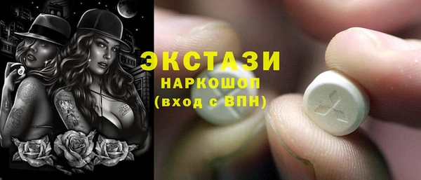 mdpv Алексин