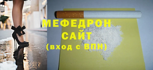 первитин Ростов