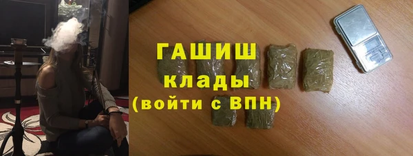 метамфетамин Абаза