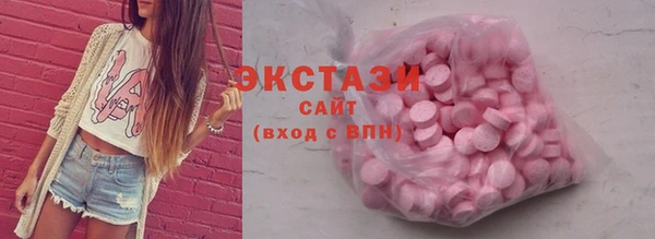 марки lsd Абдулино