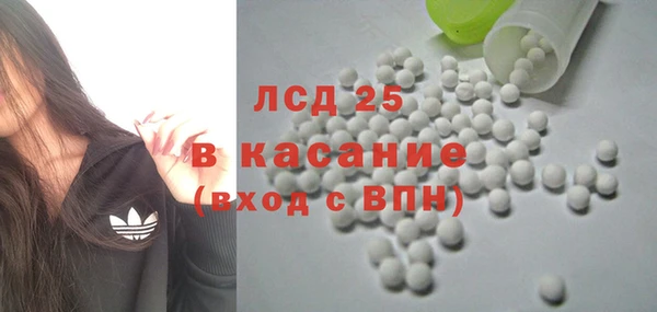 соль курить ск Алексеевка