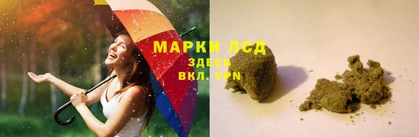 метамфетамин Абаза