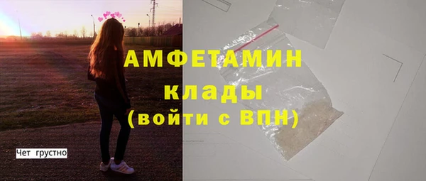 apvp Абинск