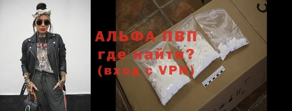 apvp Абинск