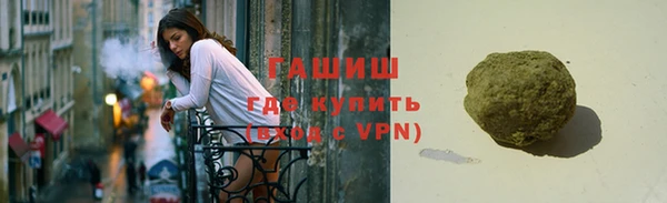 метамфетамин Абаза