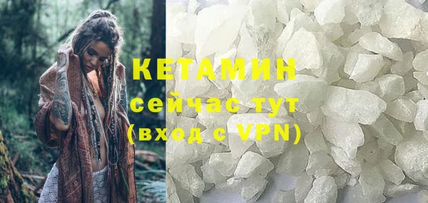 метамфетамин Абаза