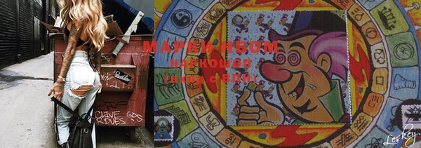 марки lsd Абдулино