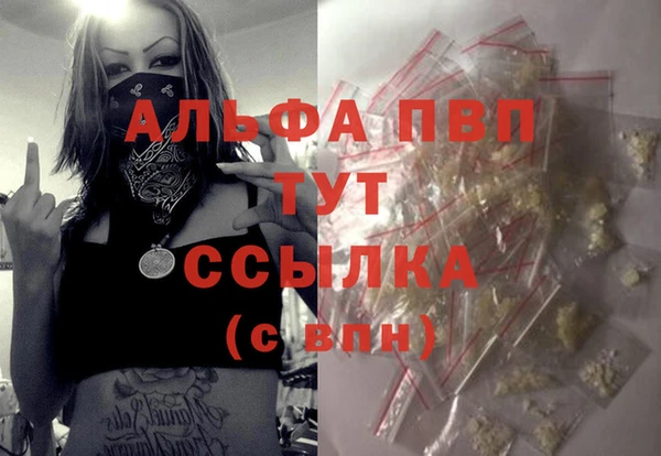 скорость Рославль