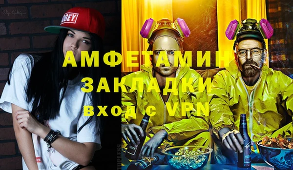 прущий лед Россошь