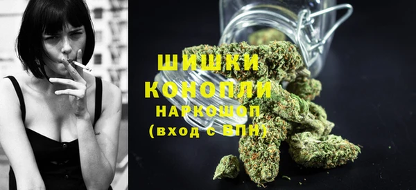 метамфетамин Абаза