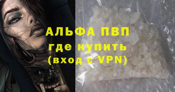 метамфетамин Абаза