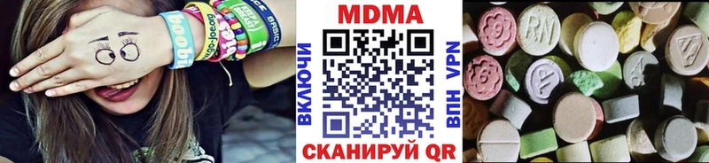 MDMA Molly купить наркотики цена Костерёво