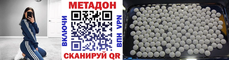где продают наркотики  Костерёво  МЕТАДОН кристалл 
